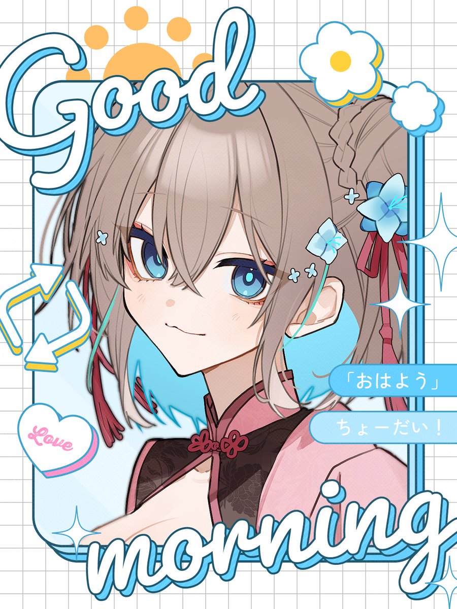 にざかなりょう🌸🐟@ヒカセンVtuber (@nizakana_htn) / Posts / X