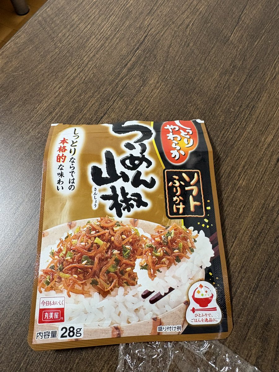 ぴぴ (@pipichaaaaan_) / Posts / X