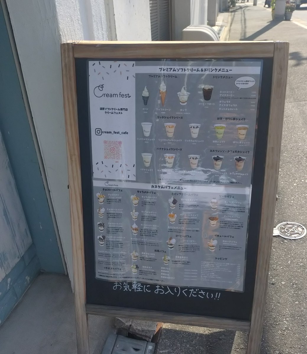 atrantisl's tweet photo. 昨日はなかなかのチートデイでした

寒さ和らいだら行く約束だったので

店内と持ち帰りで贅沢に🍦

今日からまた締めていく🙂

では良い1日を✨ https://t.co/T8SdP7jQXy