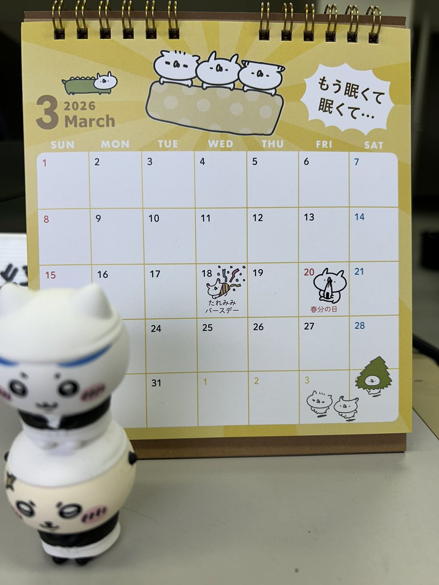 Post by トート様ALPHAZ(*ﾟ∋ﾟ) on X: (*ﾟ∋ﾟ)3月