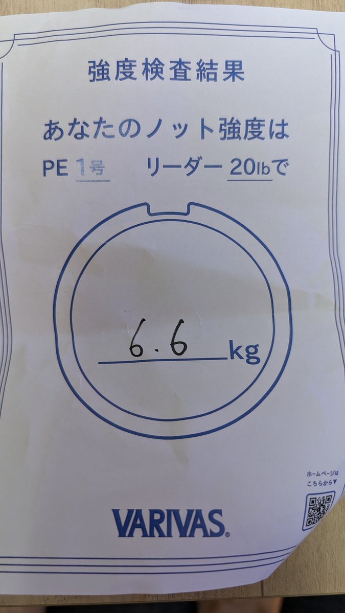 江戸川 太郎 tweet media