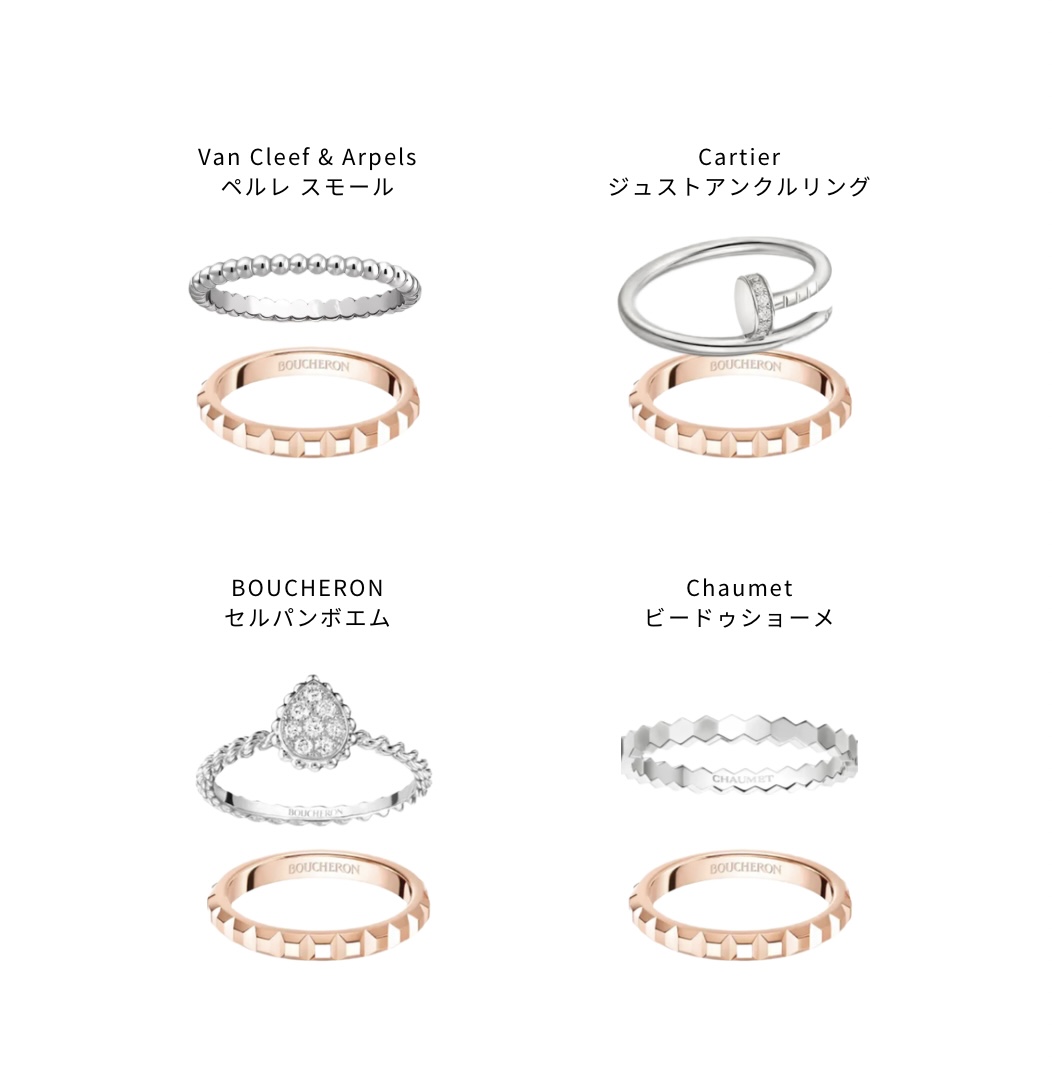 手持ちのPGのジュエリー素敵です💓
クルドパリとの重ね付けでも、単体使いでも主役になれるWGのリングを選んでみました💃
私はビードゥショーメを持っているのですが、お値段も比較的優しく、単体…

(残り41文字｜画像:1)
#mond_nyon_chan000
mond.how/ja/topics/f4yo…