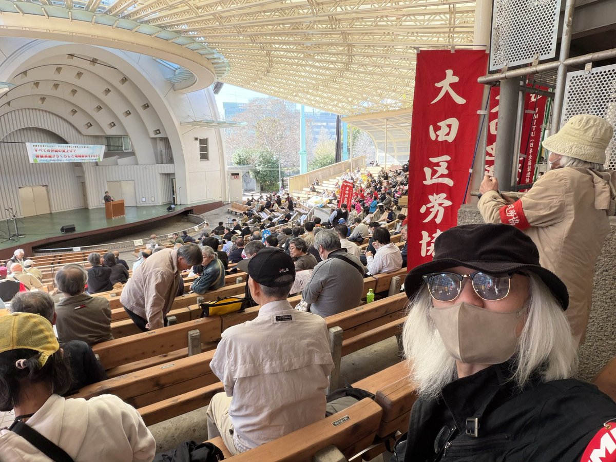 Taro_SASAYAKI's tweet photo. 僕は自営業だから労働組合員でないし労働者ですらないんだけど、#JMITU (日本金属製造情報通信労働組合) の友人に誘われて、#96春闘 金属労働者のつどい東日本集会に参加した。
労働組合や労働基本権がなければ、働く者は奴隷と一緒だ。それは僕ら生活者すべての生存権・幸福追求権に関わる。連帯! https://t.co/ZiyGp6w4Gb