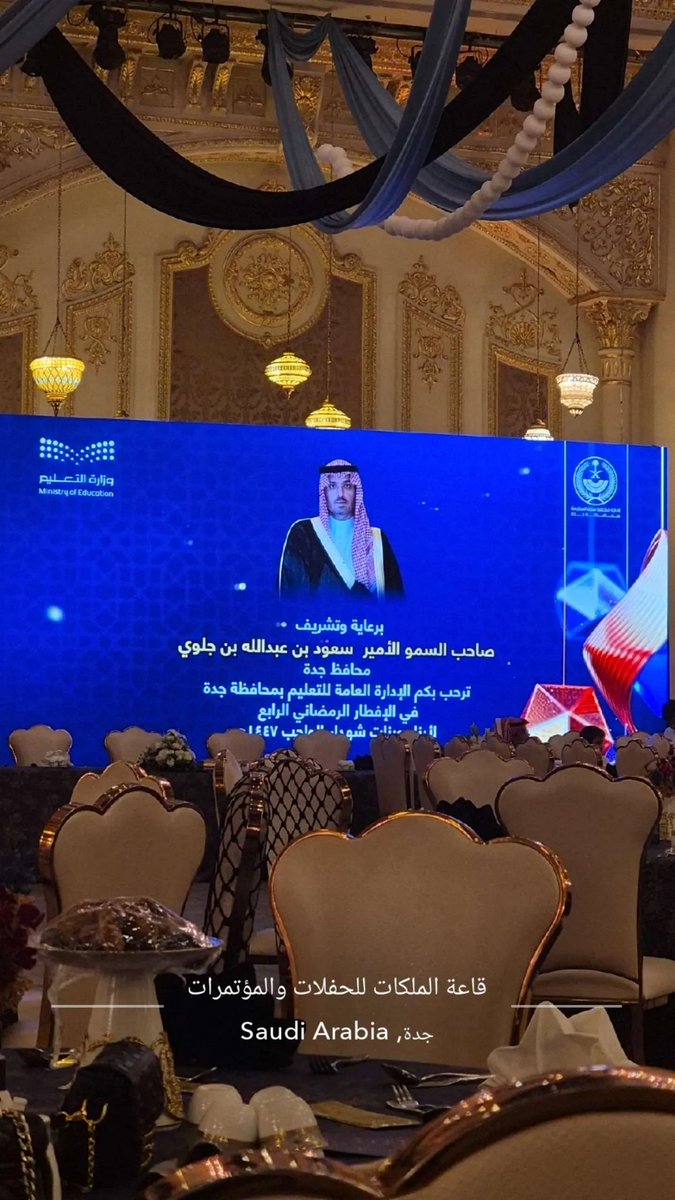 samar_sk's tweet photo. #رمضان_يجمعنا
المشاركة في تنظيم الإفطار الرمضاني الرابع لأبناء الشهداء الواجب كانت تجربة إنسانية شعرتُ فيها بالفخر؛ لأننا نجدد عهد الوفاء لمن ضحّوا من أجل وطنهم، وكانت البسمة على وجوه أبنائهم أصدق رسالة.
لم يكن الإفطار مجرد مائدة طعام، بل لحظة حب واحتواء. https://t.co/TFBEqJDVtB