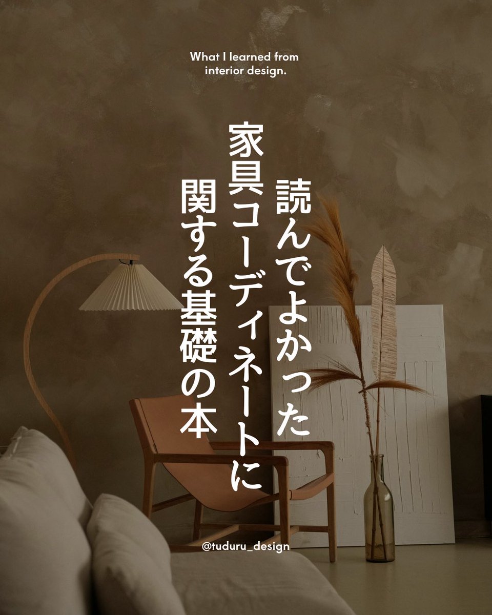 tuduru_design's tweet photo. おはようございます◎
threadsで投稿している画像デザインが気に入ってます👏背景写真は、実際に自分で撮影した写真とAI生成が半々☕️ https://t.co/7sEiDIakAk