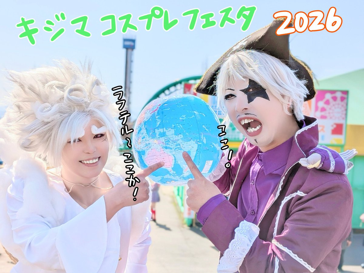 #KCF81

おはようございますー！！
今日も一日頑張りましょー！

ゴージャス★<a href="/negitoro_SP/">ねぎとろ🐎灰姫推しのP🤵</a> 😆

📸<a href="/butoiburoi/">恭 NEXT▶▶▶城島</a> 🙇‍♀️