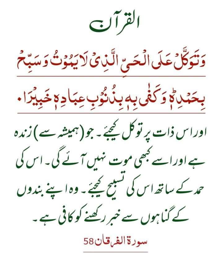 اَلسَلامُ عَلَيْكُم وَرَحْمَةُ اَللهِ وَبَرَكاتُهُ
ایمان بخیر زندگی

#its__shai
