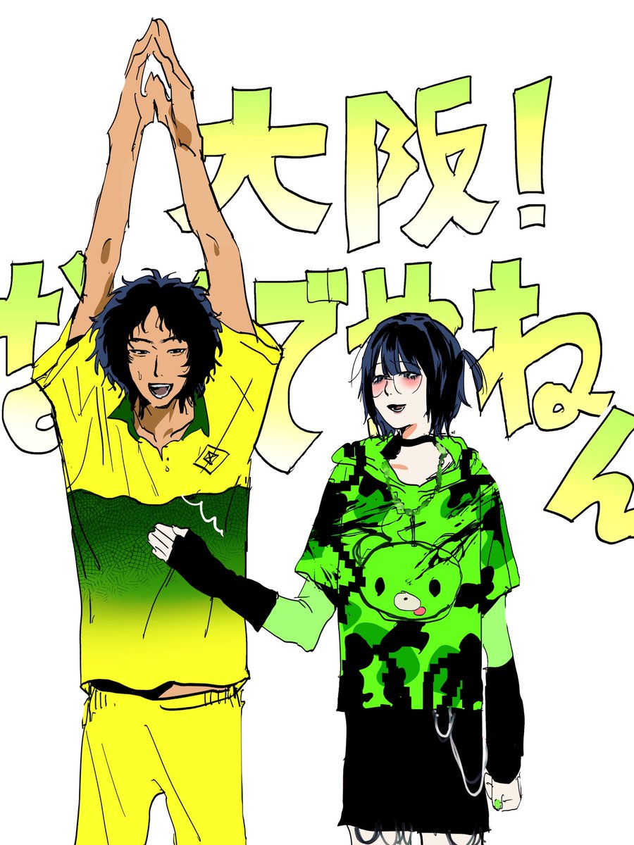 🍃夢🍃 (@Chitose_Kanojo) / Posts / X