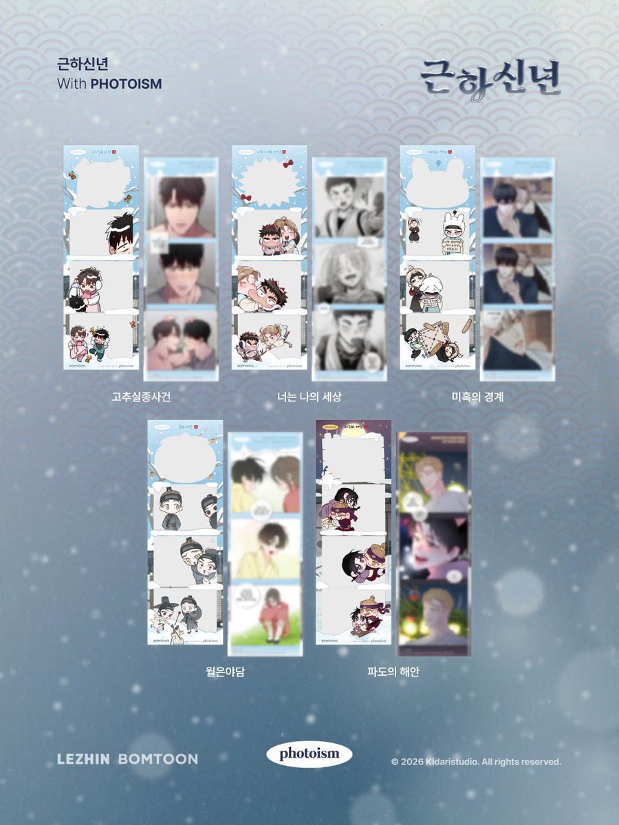 KProxy777's tweet photo. Photoism Offline proxy purchase

❤️fee0.3
❤️Bulk discount ⭕️
❤️Wise, korean bank⭕️

네컷포토 포토이즘 대리 구매 양도 wts wtb bts  kickflip 킥플립 제베원 클유아 CLOSE YOUR EYES 정우 jungwoo naver webtoon PHOTOISM X LEZHIN X BOMTOON HappyNewYearProject 봄툰 레진 스키즈 stray kids https://t.co/2Q8QRUZifF