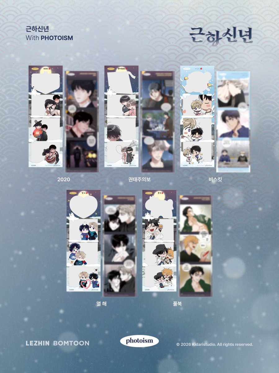 KProxy777's tweet photo. Photoism Offline proxy purchase

❤️fee0.3
❤️Bulk discount ⭕️
❤️Wise, korean bank⭕️

네컷포토 포토이즘 대리 구매 양도 wts wtb bts  kickflip 킥플립 제베원 클유아 CLOSE YOUR EYES 정우 jungwoo naver webtoon PHOTOISM X LEZHIN X BOMTOON HappyNewYearProject 봄툰 레진 스키즈 stray kids https://t.co/2Q8QRUZifF