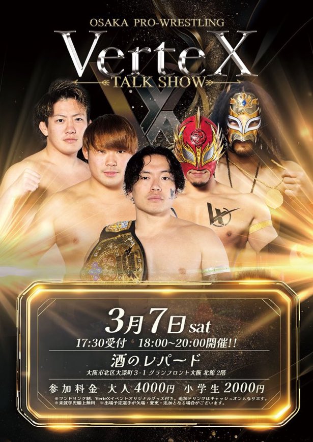 SUZAKU (@SUZAKU_osaka) / Posts / X