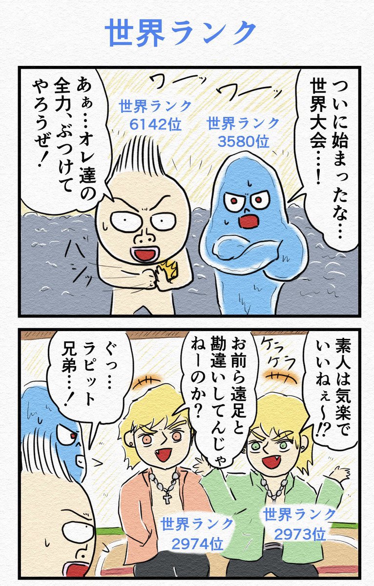 おおこし tweet media