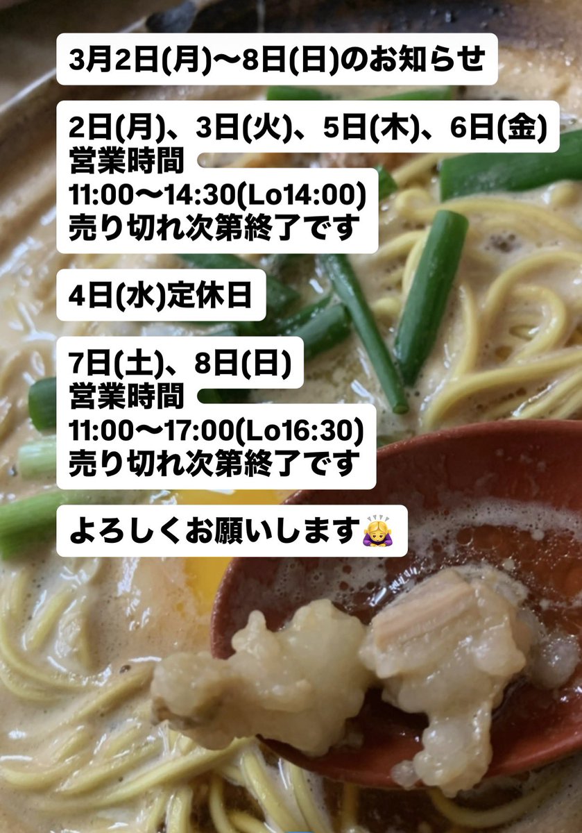 おはようございます😊 昨日はたくさんのメッセージありがとうご