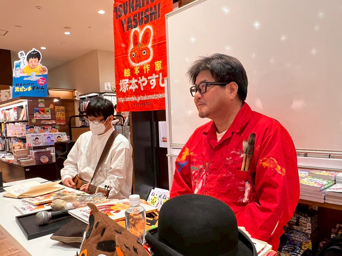 塚本やすし tweet media