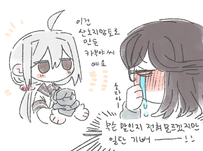 소라카부 압도적 감사