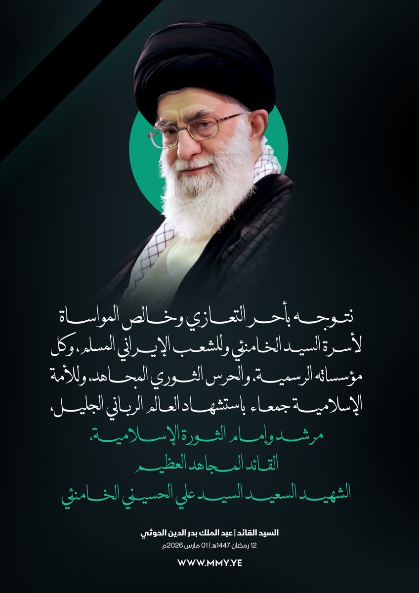 مكتب إعلام مديرية السبعين tweet media