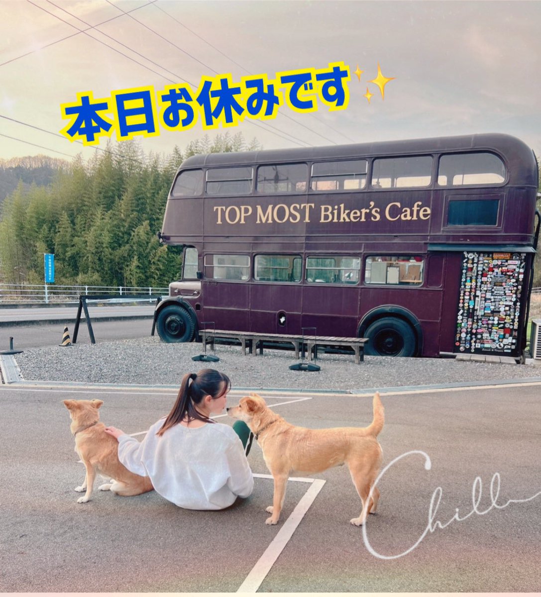 TOP MOST Biker's Cafe☆とっちゃん♡ (@topmostcafe) / Posts / X