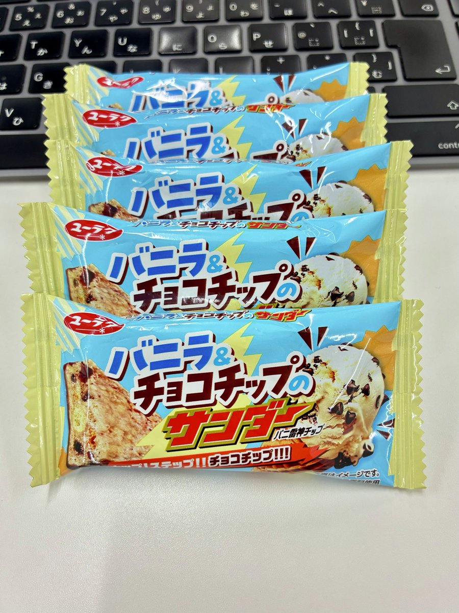 ブラックサンダーさん【公式】 (@Black_Thunder_) / Posts / X