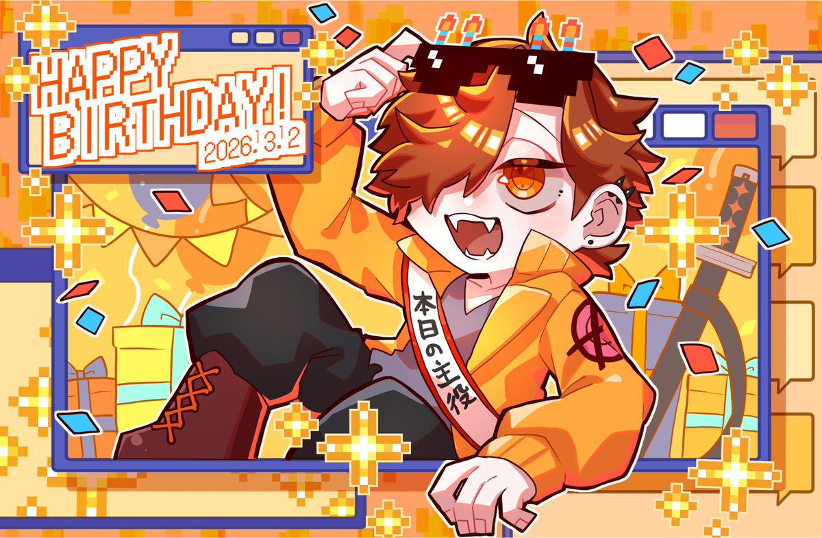 お誕生日おめでとうございます🎂🎉🎊🎁 #Arisakaaa #ありさか誕生祭