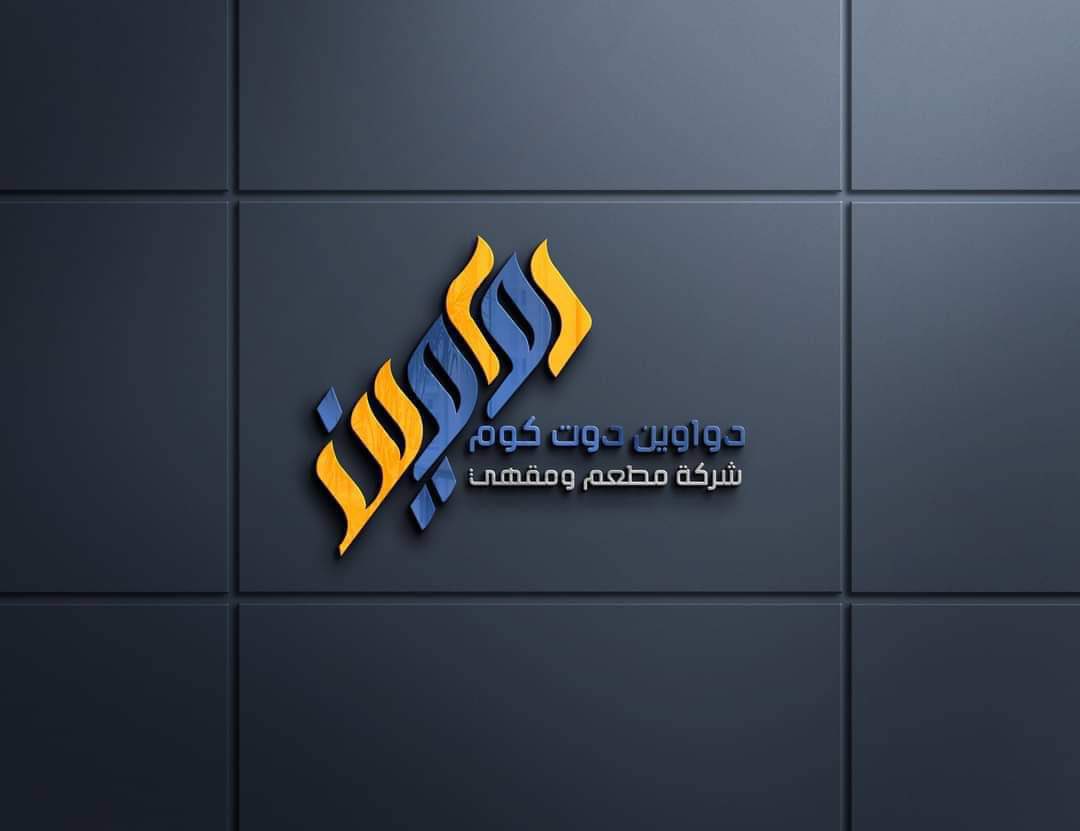 design_enginee's tweet photo. ضع نفسك حيث تشاء تتميز في هويتك التجاريه او اللوقو تكون في مكانه ممييزه في السوق 💛💛

للتواصل واتساب 

https://t.co/M0wWOKRuiG

 #الديره13 https://t.co/Awo4E4CHUS
