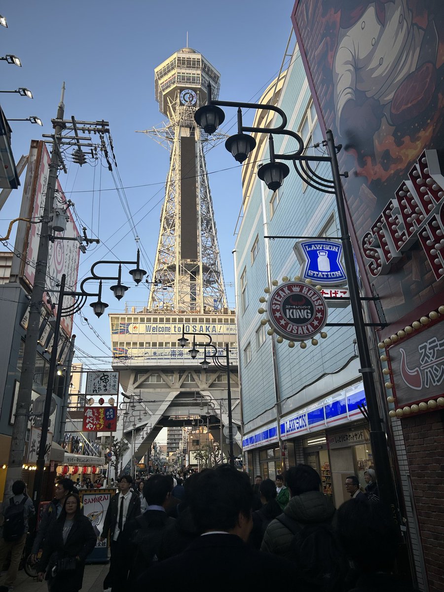 mat65jp's tweet photo. @y_taira2182 タイガー石油対抗戦1日目。日中は大阪の文化を感じる学び、夕方からはタイガー石油のみなさんとの懇親会でした。街も人もパワフル💪言葉の数に圧倒されます https://t.co/kRXrXuNTCt