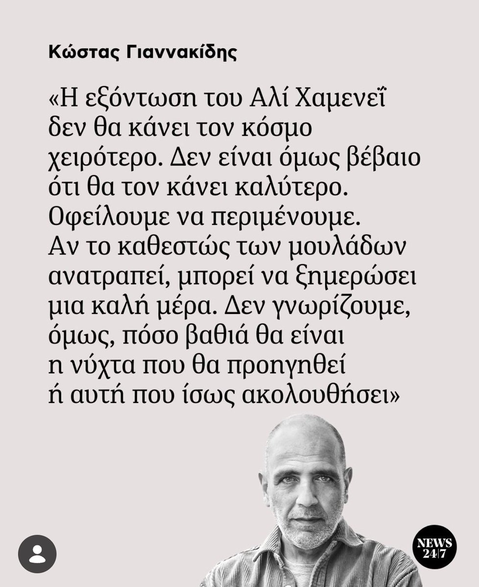 xstefanou's tweet photo. Η θα βρέξει ή θα χιονίσει ή καλό καιρό θα κάνει https://t.co/Fy8DAF2GUL