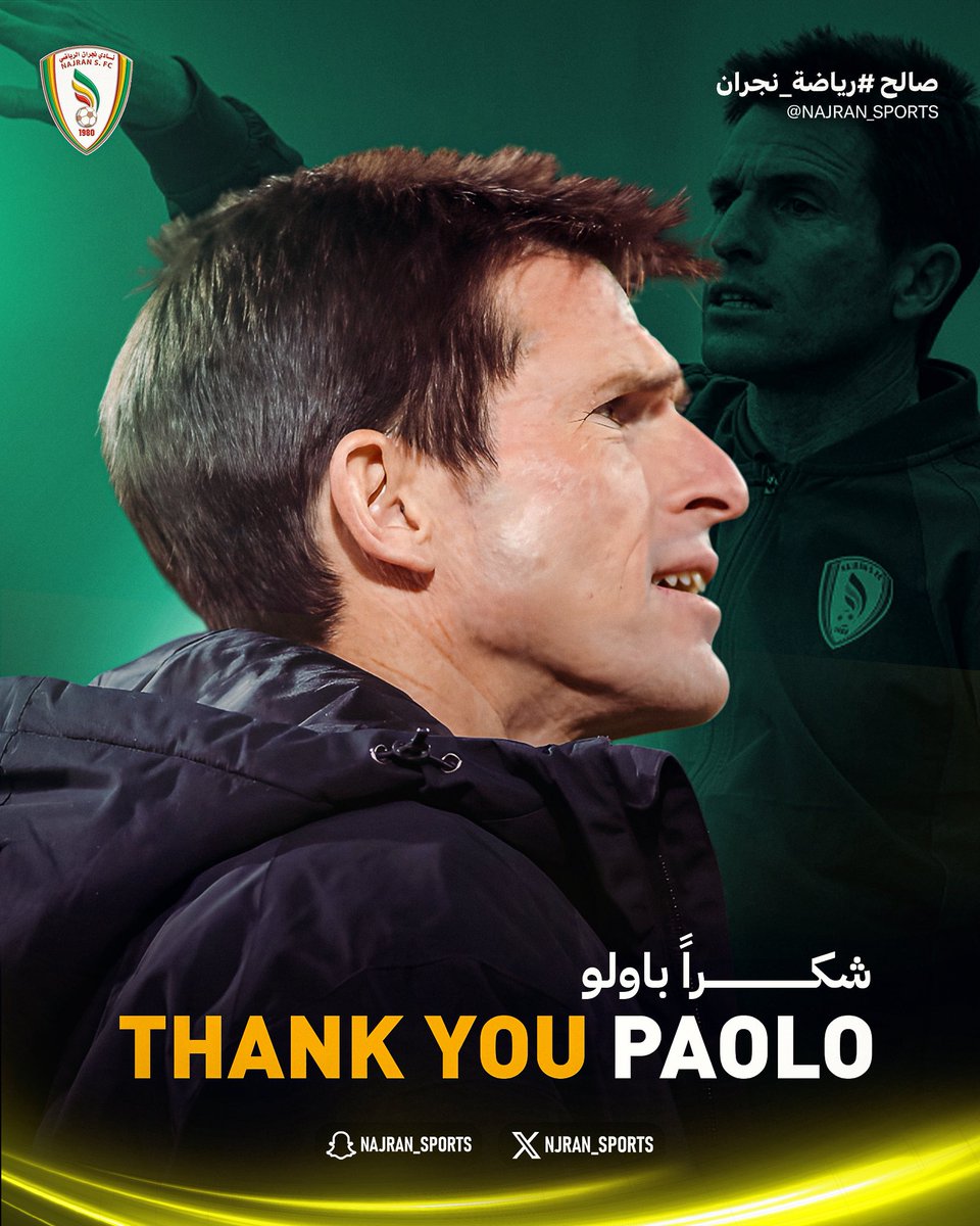 📷😔😞 رسمياً :

شكراً بابلو على كل شيء 

Thank you, Pablo, for everything 
💚💛

#رياضة_نجران | #نجران_الان