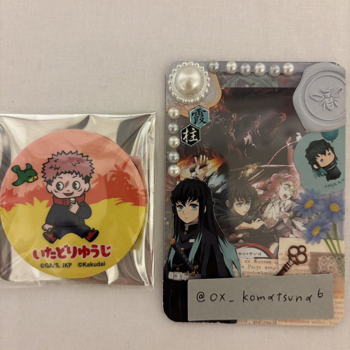 うゆ🐾🌟プロカ必読 (@G_p8p_G) / Posts / X