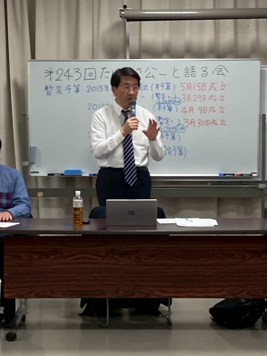 takemasakoichi's tweet photo. #たけまさ公一 と語る会を開催
ご参加ありがとうございました
土曜日行われた #中道改革連合 のヒアリング等私から報告し、皆様から衆議院議員選挙について、ご意見ご質問ご提案頂きました
　また、過去の暫定予算提出状況、米国イスラエルによるイラン攻撃についても取り上げました
　外交安全保障が緊迫するだけに熟議の国会を求めました
#埼玉1区 #立憲民主党