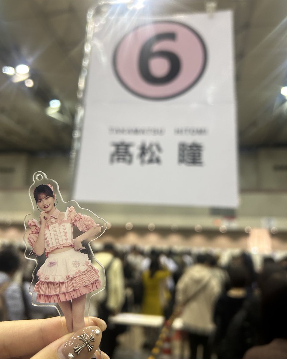 たくさん幸せにしてもらったᐡ ̳ᴗ ̫ ᴗ ̳ᐡ♡ 瞳ちゃん2日間