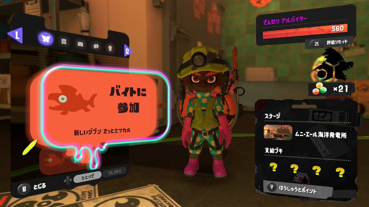 記録に残らないとのこと。
こちらに置いておこう。
もっと時間が欲しいわ