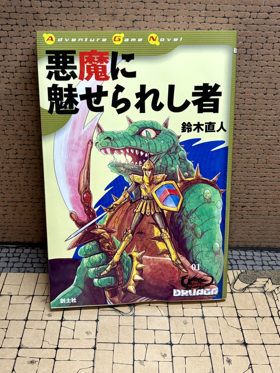 ルン太朗 (@luntaro) / Posts / X