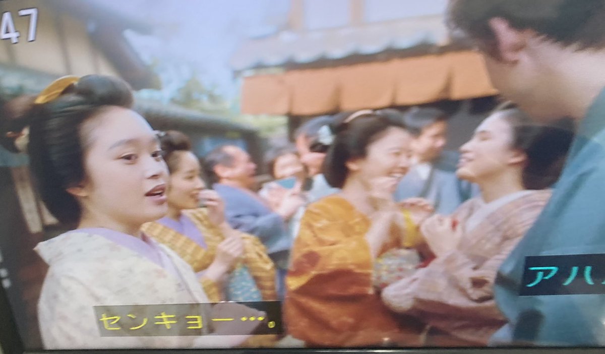 riode4416's tweet photo. "もってる"作品は企図せず世相とシンクロしてしまう。

#ばけばけ おトキのセンキョー(Thank you)が突然の解散総選挙の時期に放送されたように台本の書かれた時点では予測不能な物事と何故かタイミングが一致してしまうのだ。

昨日の #青山ばちがい 護身術にはイランの事態を思い合わせて慄然とした。 https://t.co/iYvAC6V5rN