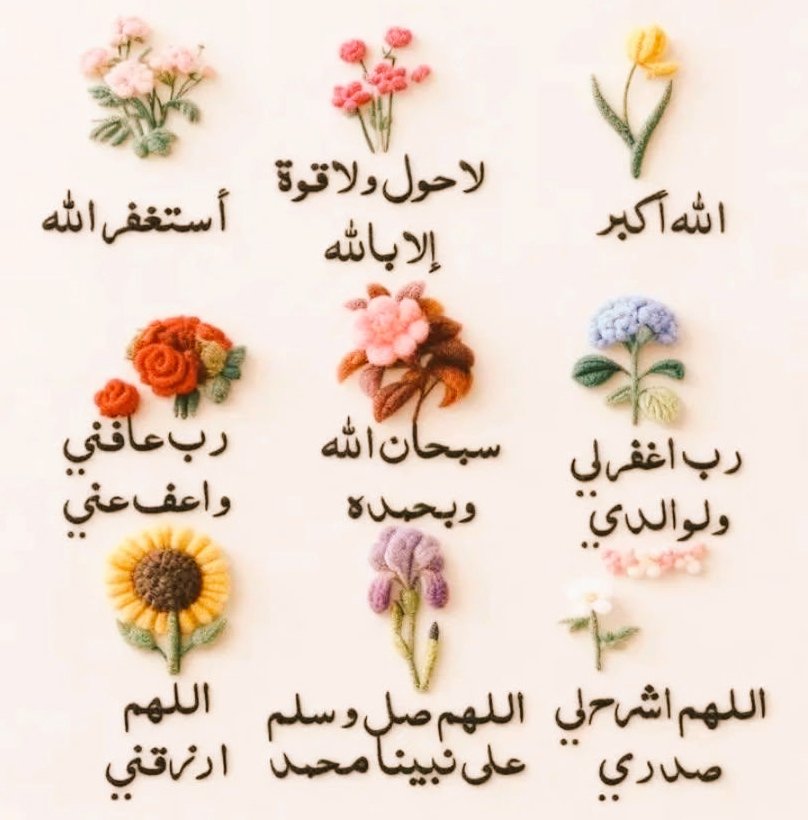 #فلولا_انه_كان_من_المسبحين