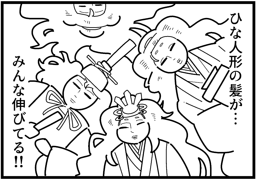 ただでさえ手癖でふっくらさせてしまうので
ふっくらしたおひな様を描くとふっくらの2乗になってしまうというわけ 