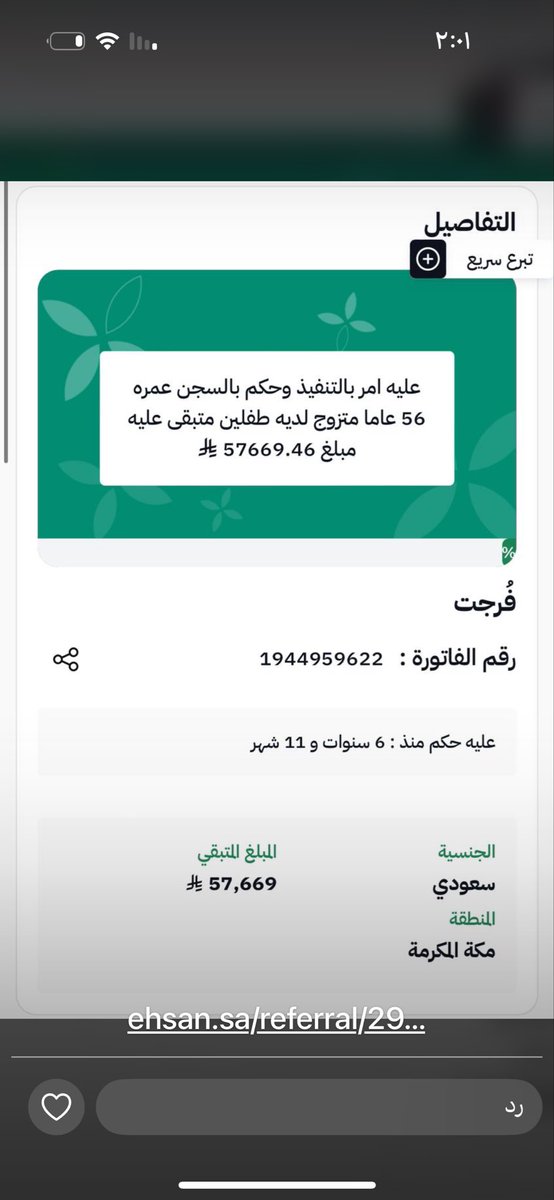umtalanoono's tweet photo. #الدخيل_للعود
#احسان #صدقة #زكاه 

https://t.co/YHL1s5bqTF https://t.co/4X2n2Qi4dq