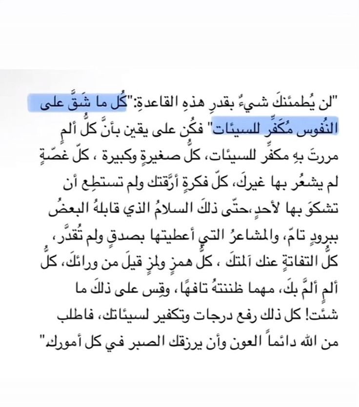 رسالة لك ..
