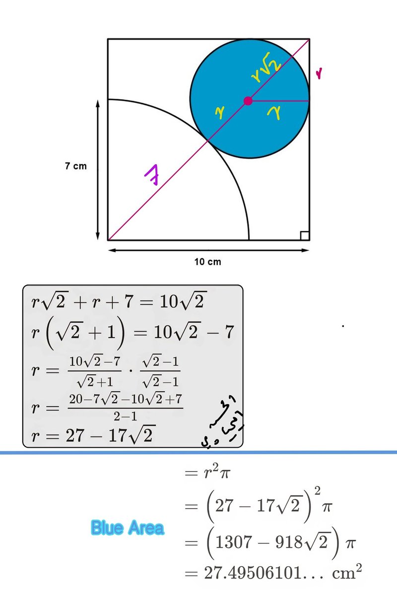 الحسن اليحياوي tweet media