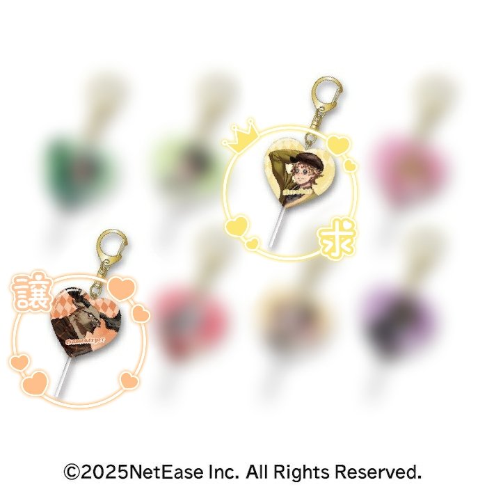 第五人格 TITY5 STYLE ハートキャンディ型アクリルキーホルダー 交換