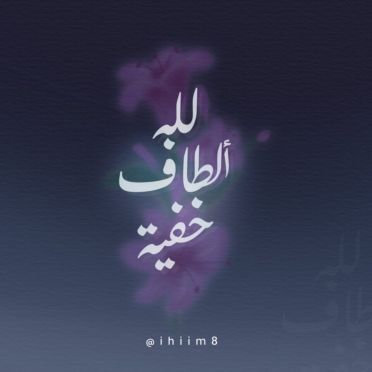 حَذام tweet media