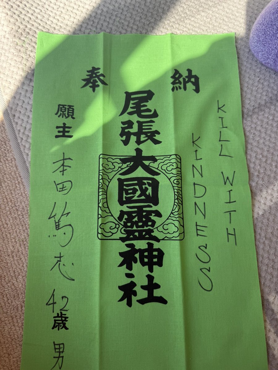 madmousecomic's tweet photo. 今週の4枚
①今読んでる本かなりいい
②1つ1600円のトマト。試しに食べましたが、ぼったくりではなかったです
③車の扉ではさみました
④今年の裸祭りの願い事
ってか去年と一緒です https://t.co/bQDFklPp1m