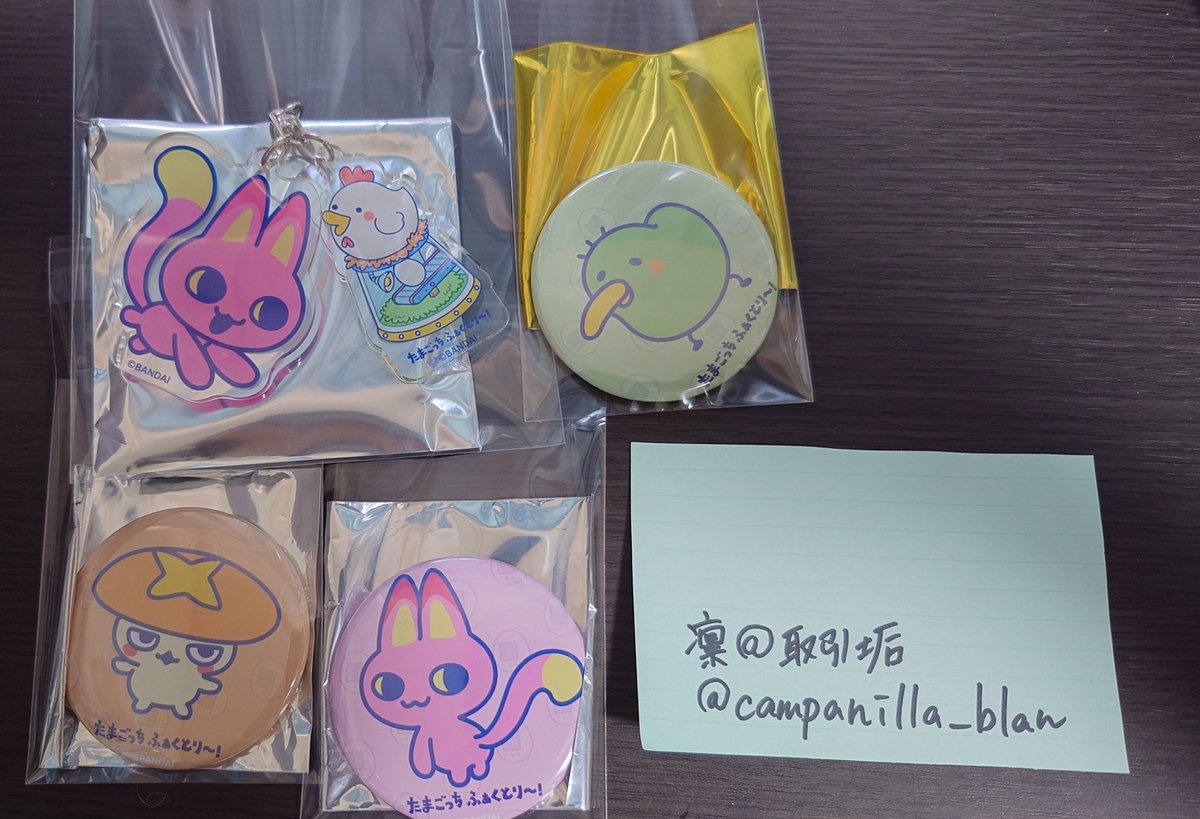 凛@取引垢/ツイフィ必読 tweet media