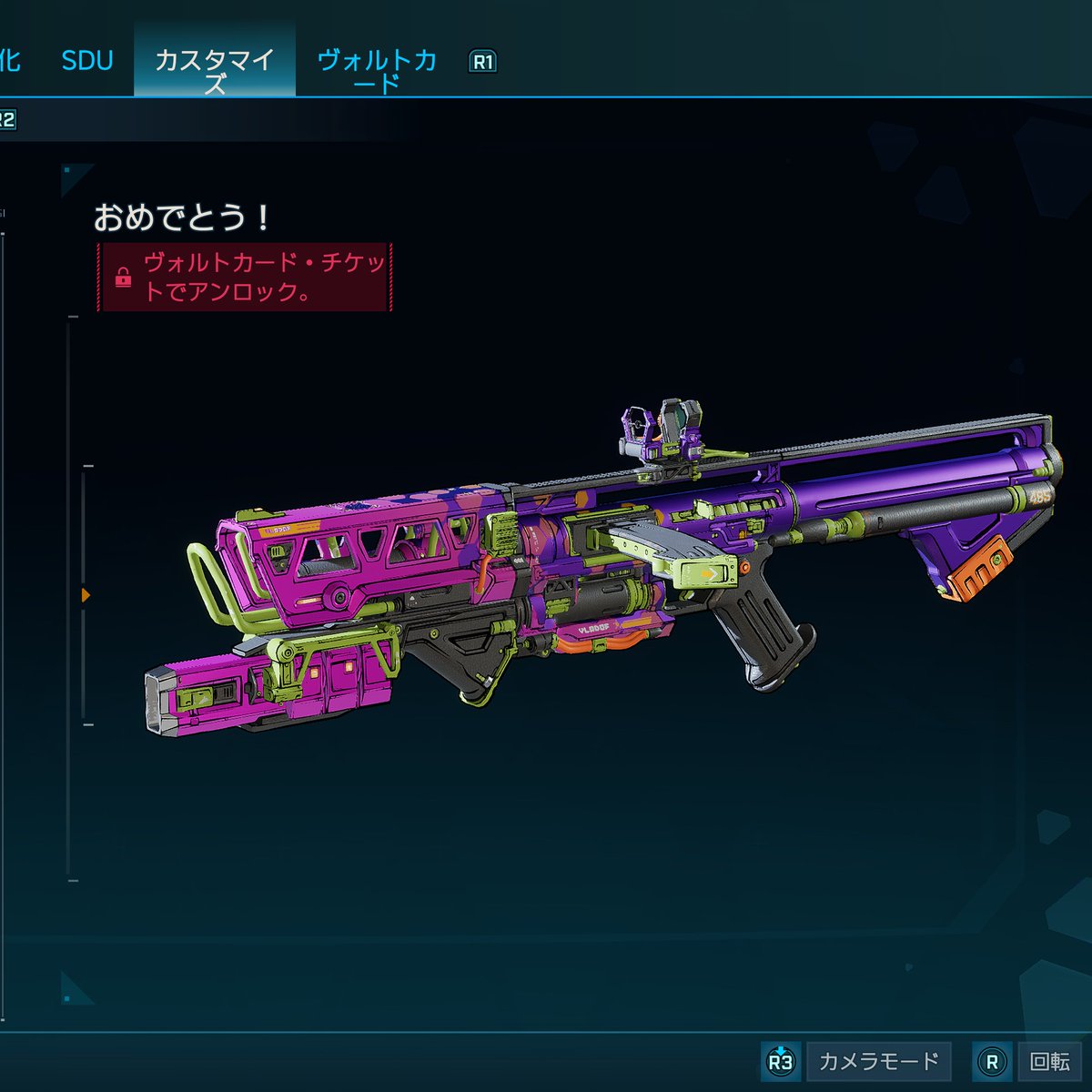 元ネタが分かり易すぎる。 「おめでとう」「おめでとう」「おめでとう