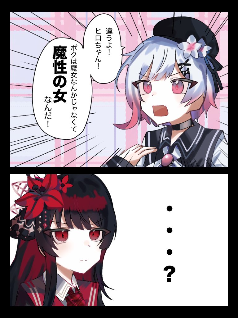 びぃB🦉 tweet media