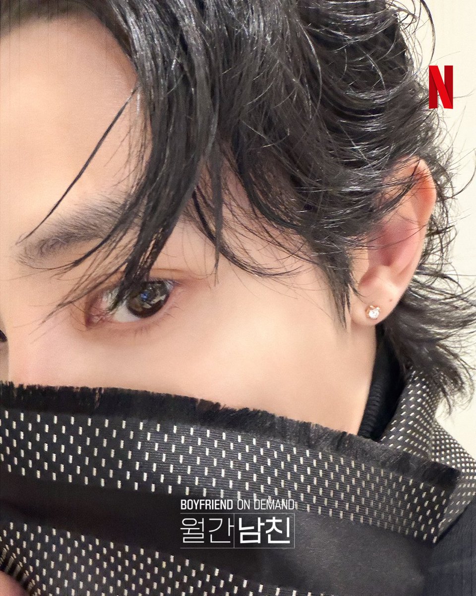 🗓️🫧 어제의 남자친구 공개! 오늘의 남자친구는 누구일까? 지금 확인해 봐
Yesterday's boyfriend revealed! Who will today's boyfriend be? Check now.

🔗instagram.com/channel/AbYVLW…