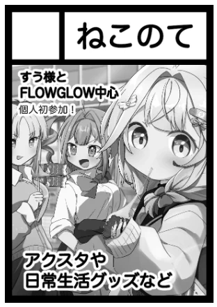 C108コミケ申し込みしましたー! 