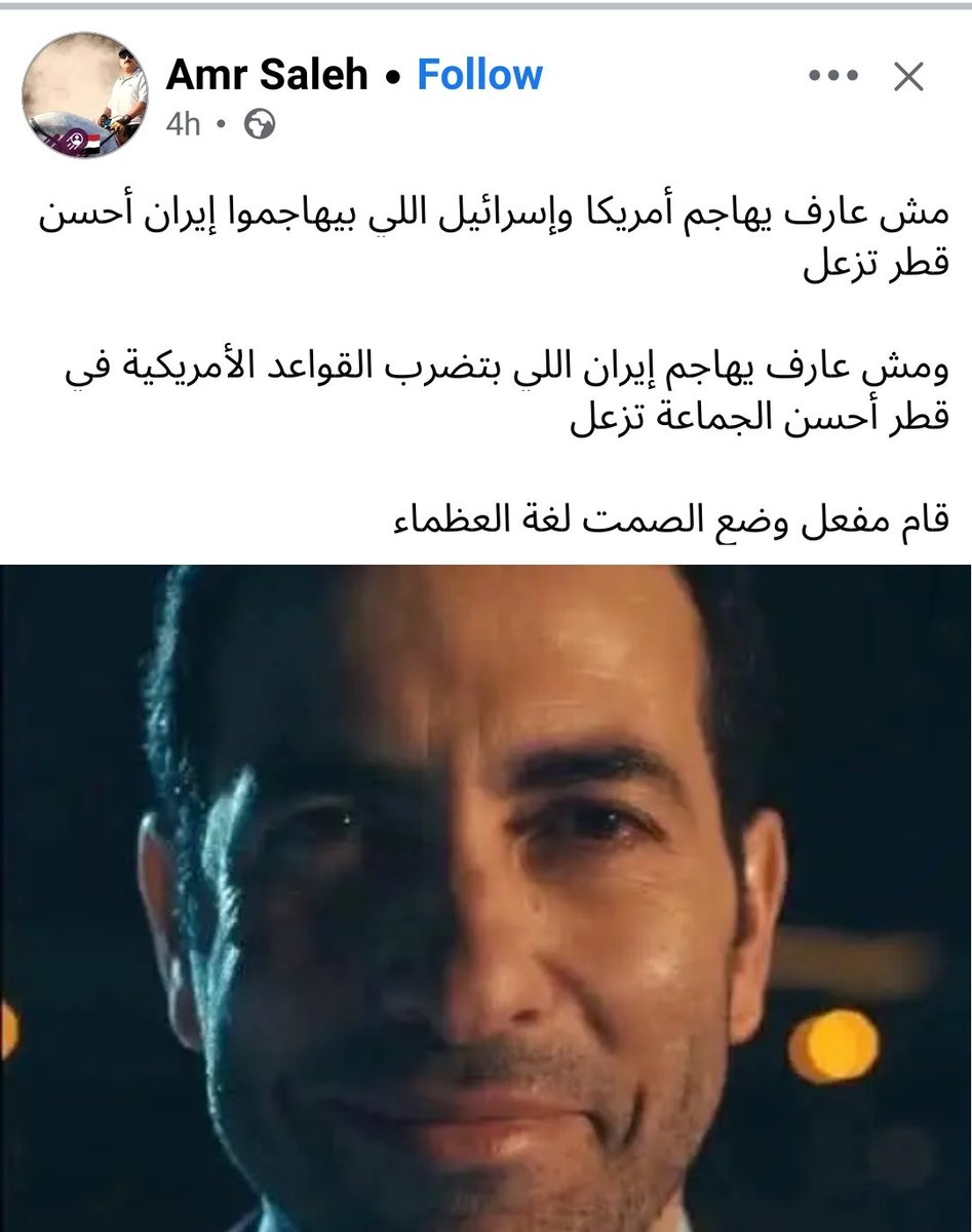 كم انت كبير يا ماجيكوا