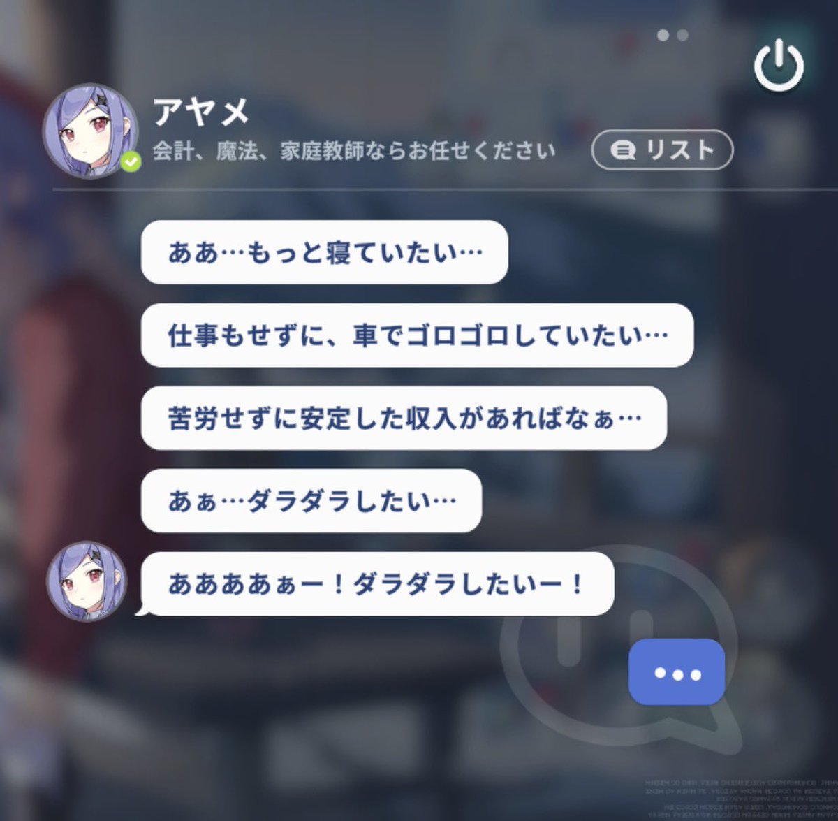 分かる、分かるぞ……😭
 #ステラソラ