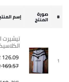 ‏إبــرا tweet media