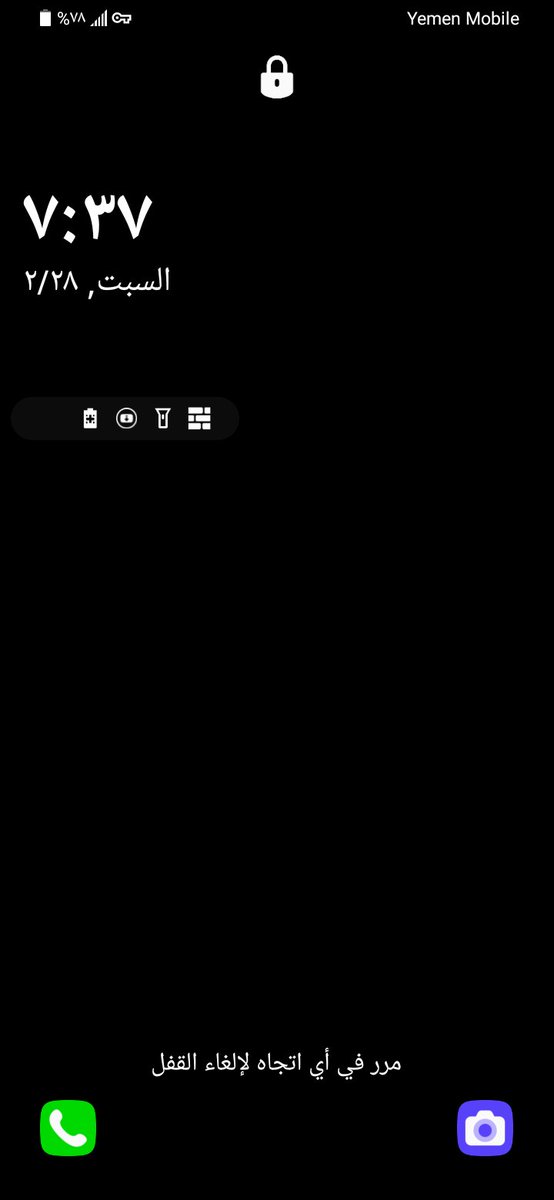 والله ثم والله وتالله لن تنتصر قوة في هذه الأرض على شعب  فيه رجال منذ نعومة أظافرهم وهم في ميادين الوغى والجهاد والنضال و وهبوا أنفسهم لنصرة الإسلام والدفاع عن الأمة ومقدساتها. .لن تنتصر قوة على شعب فيه رجال يعشقون الشهادة
(يعيشون كرماء ويلقون الله شهداء
 #خامنئي_شهيدا 
#الخليج